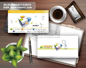 广告设计行业名片 创意与沟通的微型画布