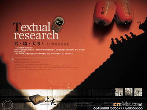 上苑·中国风楼书广告设计 以东方美学，镌刻时代人居