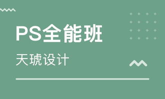 重庆学习广告设计 在山水之城开启创意之旅