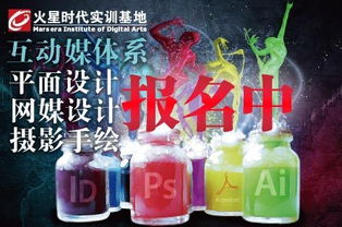 广告设计的艺术与策略 打造视觉与心灵的双重冲击