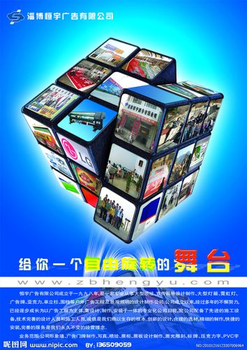 魔方源文件海报设计指南 高效获取与活用广告设计模板