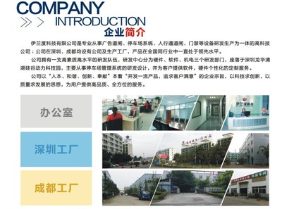 广告道闸机,自动翻转广告道闸,停车场广告道闸